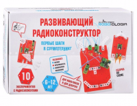 Конструктор №319