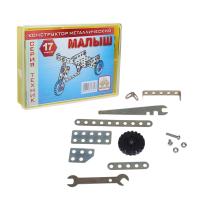 Конструктор №146