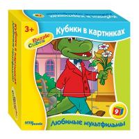 Кубики пластмассовые "Любимые мультфильмы-2"