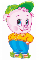 Декорация "Наф-Наф"