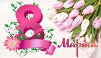 Баннер "8 марта с розовыми тюльпанами" 3*5,2 м