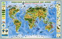 Карта "Животный и растительный мир Земли"