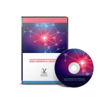 Оценка выраженности вероятных видов зависимости у подростков (сетевая версия «без ограничений»)