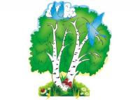 Декорация напольная "Березка"