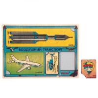 Рамка-вкладыши "Воздушный транспорт"