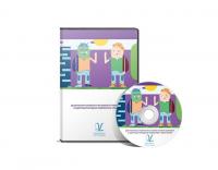 Диагностика готовности ко второй ступени обучения и адаптация младших подростков. ПКОБПТ локальная версия